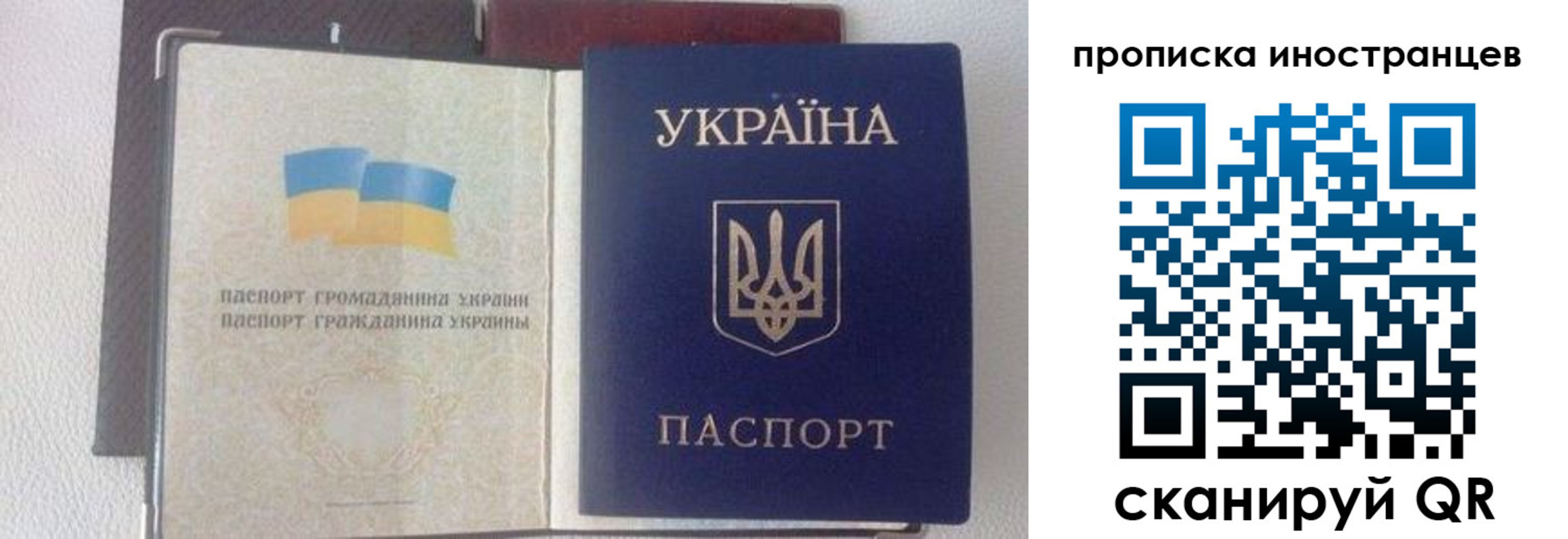 регистрация в Ковылкино